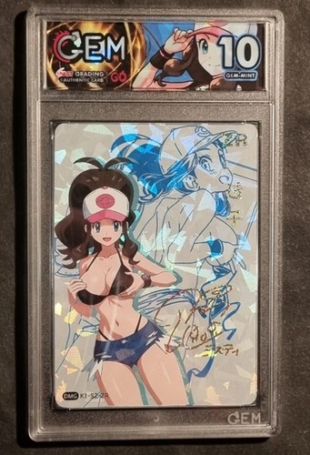 Hilda anita graded card 10 - -,