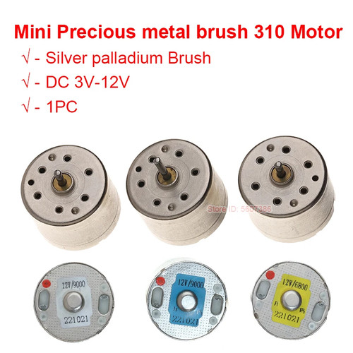 1pc micro 24mm 310 - micro, motor