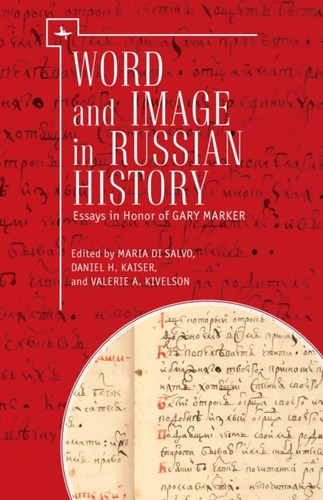 Word and image russian - word,