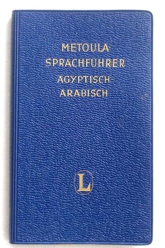 Sehr alter metoula - sehr,
