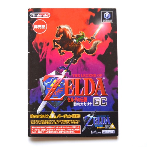 The legend zelda ocarina - the,