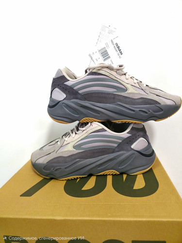 Adidas yeezy boost 700 - adidas,
