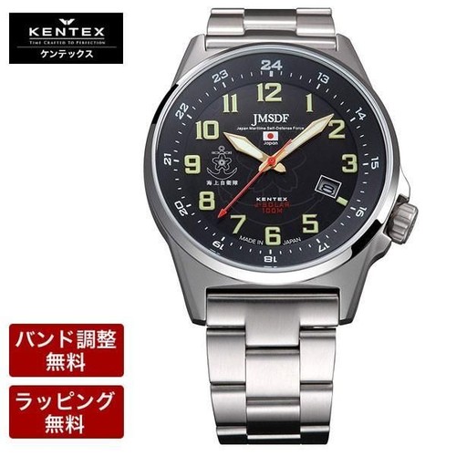 Kentex jsdf maritime - kentex,