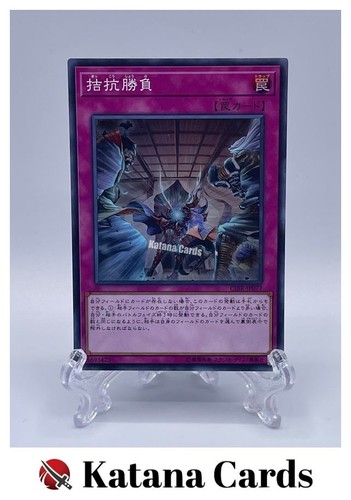 Yugioh karten unschlagbar - yugioh-karten, |