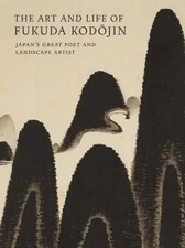 The Art and Life of Fukuda
