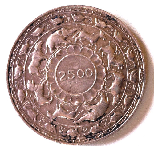 Nepal rupien 1957 - 1957,, 2500