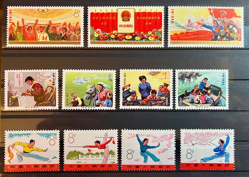 China aus jahrgang 1975 - china,