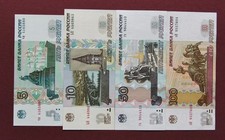 Rubel Russland 1997, 4 Geldscheine, 5, 10, 50, 100 Rb, UNC bis VZ