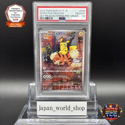 Psa detective pikachu - detective,