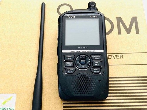 Icom dual band - dual, hand