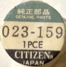 Nos New Citizen 023-159 Second