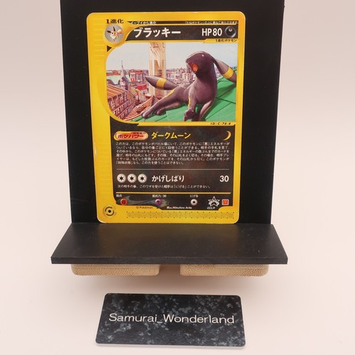 Pokemon karte umbreon - pokemon,