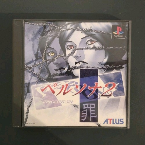 Shin megami tensei - shin,