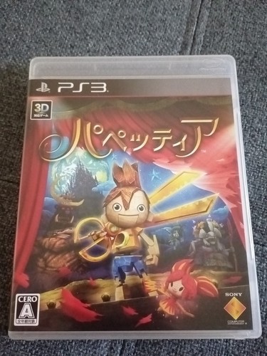 Puppeteer ps3 action adventure - puppeteer,