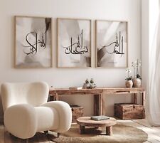 WANDSCHMUCK Islamische Bilder