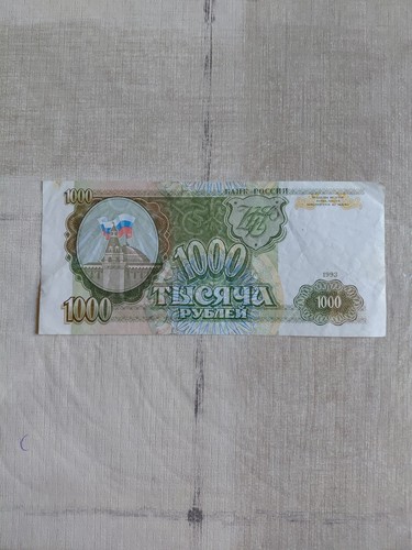 1000 rubel geldschein - geldschein,, 1993