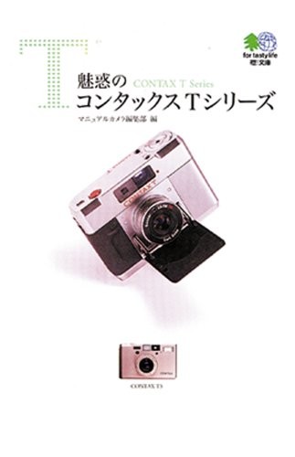 Contax series camera - contax,