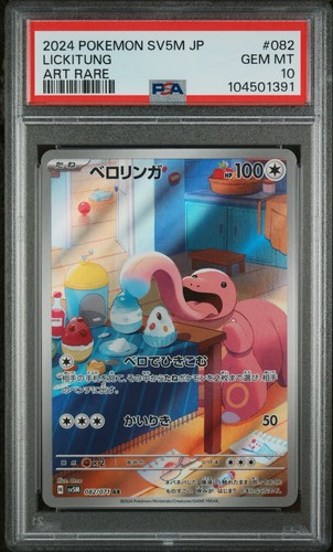 Pokémon japanese psa - pokémon,