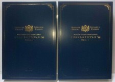 ORIENT EXPRESS '88 KATO Spur N