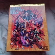 A Chinese Ghost Story - Shout