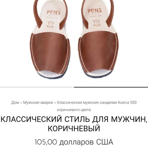 Women pons avarcas heels - women,