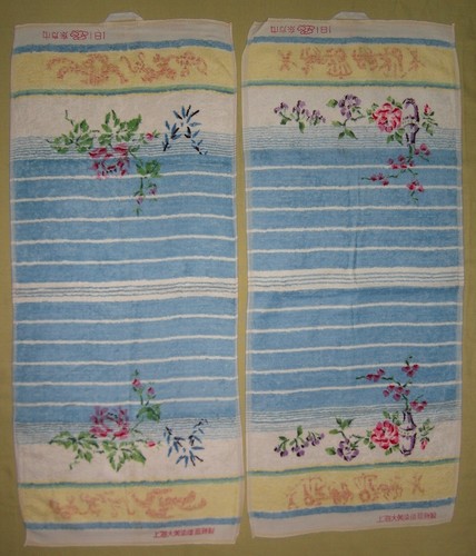 Ddr chinesische handtücher - ddr, 2