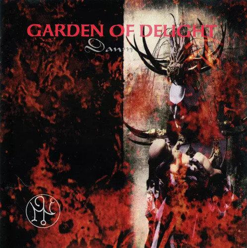 Dawn the garden delight - of,