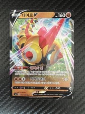 Card Legios Pokemon Hexadron V