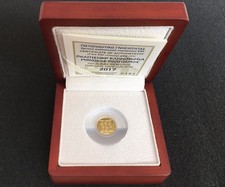 Griechenland 2017 50 euro - -,