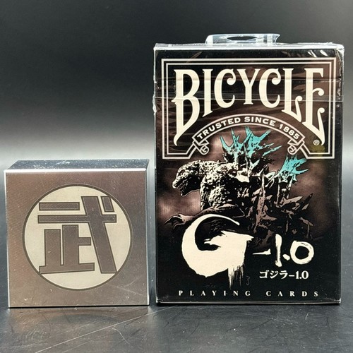 Bicycle godzilla minus one - godzilla,