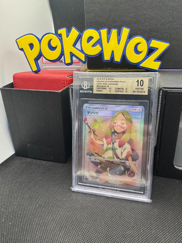 Pokemon fairy rise sm7b - sm7b, mina