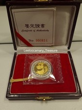 🔥 1996 China Panda Munich