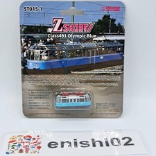 Rokuhan Z Gauge Z Shorty