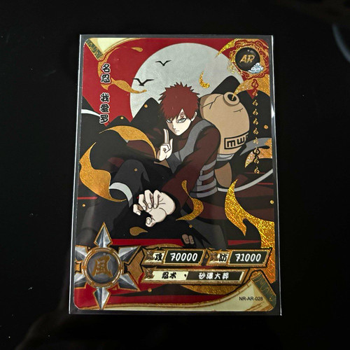 Naruto kayou - naruto,