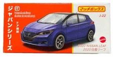 Matchbox 2020 Nissan LEAF J-22