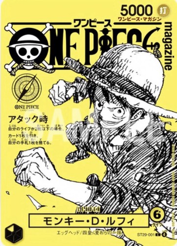 Psl monkey luffy - psl, d.luffy