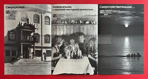 Ddr reklame prospekt veb - ddr,