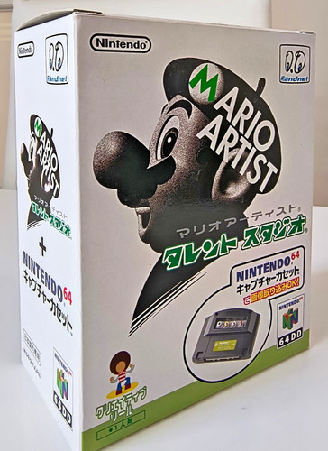 Neu ovp mario artist - neu, ovp!