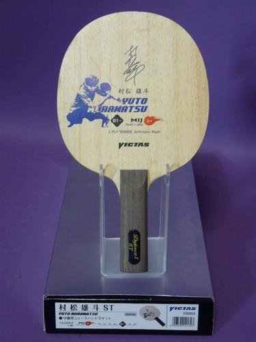 Victas yuto muramatsu mit - victas,