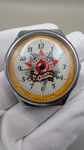 Seltene raketa jahre - seltene, „50