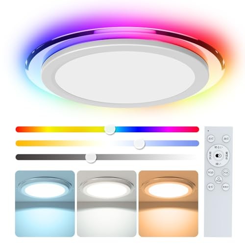 Coizabera led deckenleuchte - coizabera, 6