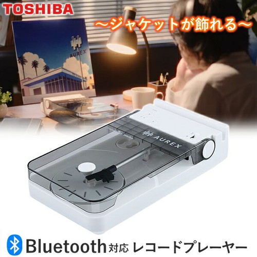 Toshiba aurex rp10 - toshiba, ax-rp10