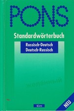 Buch: PONS Standardwörterbuch