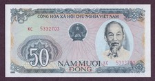 VIETNAM 50 DONG Banknote 1985
