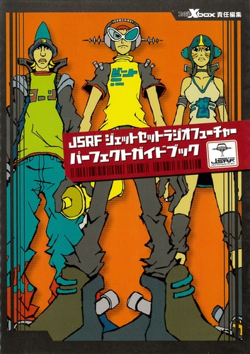 Jsrf jet set - radio, future