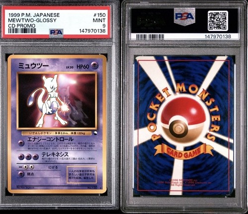 Pokemon japanese metwo glossy - japanese,