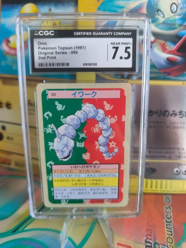 Pokemon karte card - card, 1995