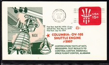 Space Shuttle STS 1st Test