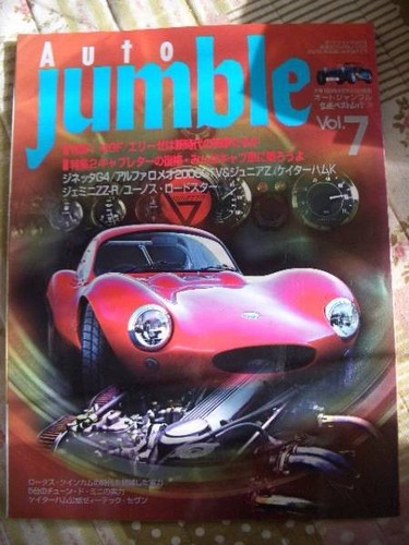 Caterham alph2000gtv aujumble - caterham,