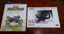 [NSR related items] Honda